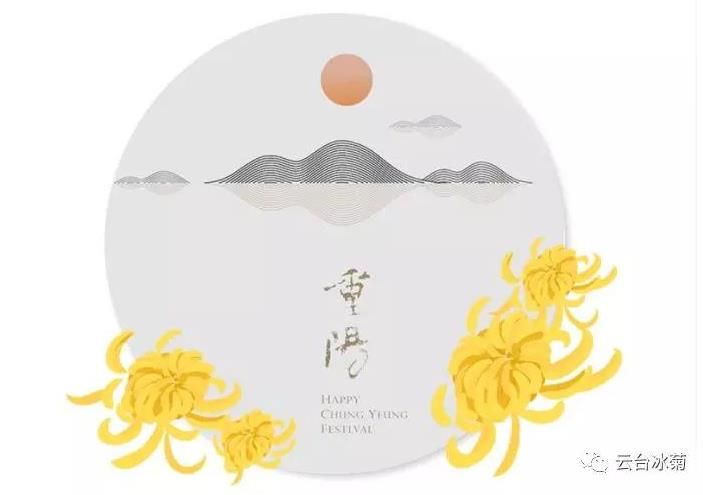 九九重陽(yáng)節(jié)、濃濃敬老情